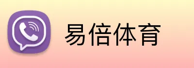 易倍体育 Logo